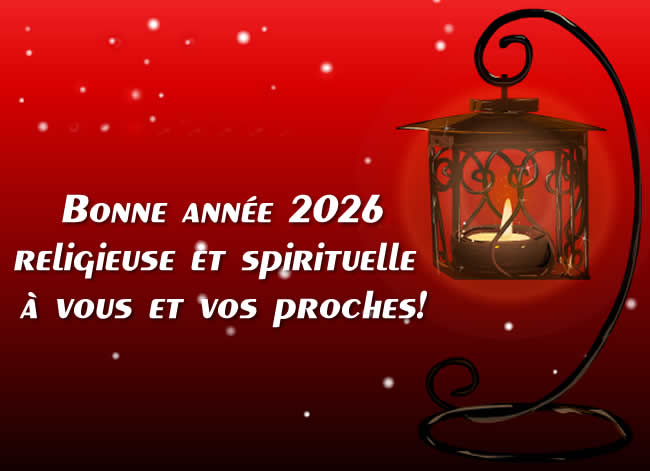 image avec lanterne et fond rouge avec une phrase pour le croyant et bénisse l'arrivée de la nouvelle année: bonne 2026 religieuse e spirituelle a vous et vos proches